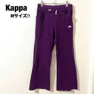 Kappa 카파 보라색 조거 팬츠 맨투맨 부츠 컷 팬츠 M