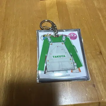 초특급 토레타리 키링 타쿠야