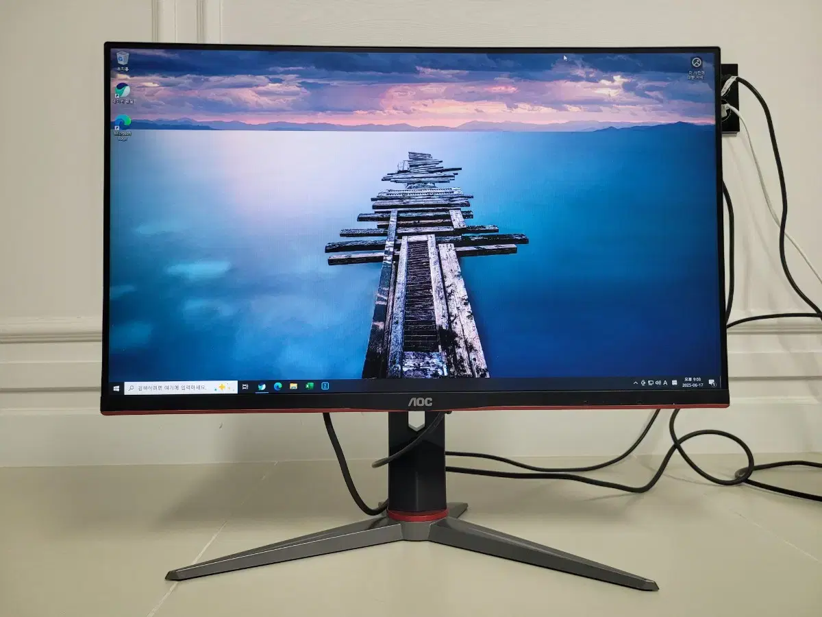 AOC Alphascan C27G2 27-inch 144Hz Computer Monitor