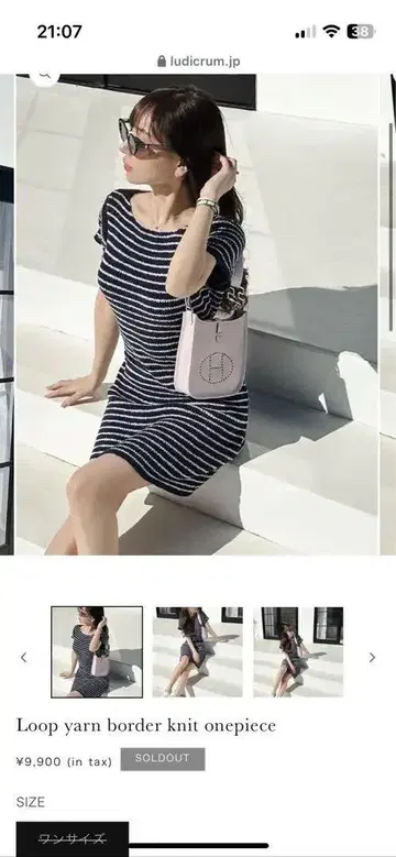 LUDICRUM 오카베 아유미 원피스