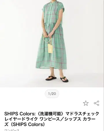 SHIPS Colors 쉽스 마드라스 체크 레이어드 라이크 원피스