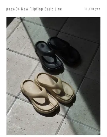 paes-04 New Flipflop Basic Line 베이지 38