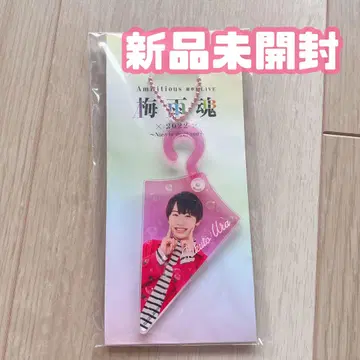 AmBitious 우라쿠토 아크링 키링