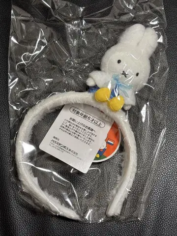 하우스텐보스 미피 나인체 오로라 봉제 인형 머리띠