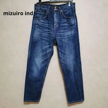새상품급 mizuiro ind 미즈이로 인드 데님 1 테이퍼드