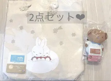 미피 제일복권 StarandSky 토트백&보리스 D상 2개 세트