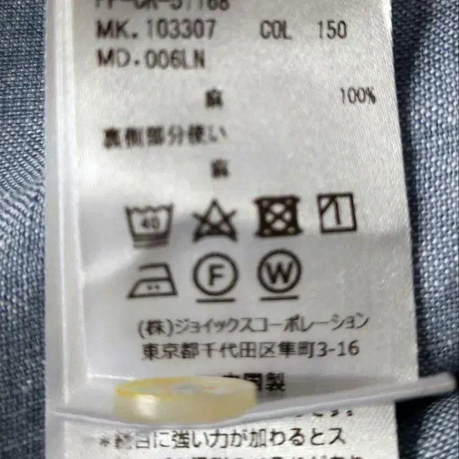 7번째 상품 이미지