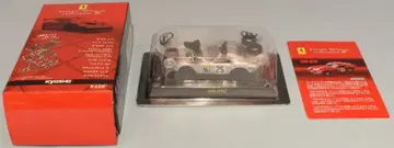 교쇼 1/64 페라리 미니카 컬렉션 III 250 GTO(은/25)