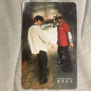 CHAGE & ASKA 빛의 돌 콘서트 투어