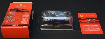 교쇼 1/64 페라리 미니카 컬렉션 III 456M GT(파랑)