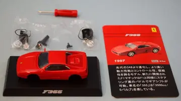 교쇼 1/64 페라리 미니카 컬렉션 2 F355 (레드)