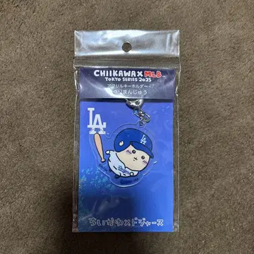 치이카와 (먼작귀) MLB 다저스 아크릴 키링 밤만쥬