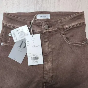 Dairich 브라운 하이 웨스트 스키니 청바지 XS