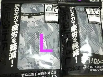 워크맨 메디힐 리커버리 의류 긴팔 크루넥 팬츠 L 새상품