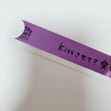 카루나이 탭나이 혜택 은테 미카제 아이