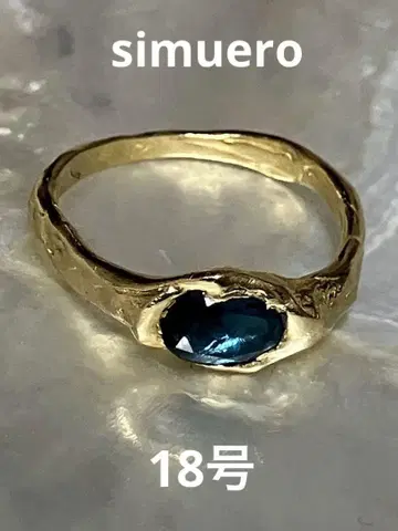 simuero 반지 모건 클로드