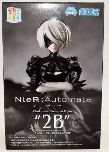 SEGA 초코노세 프리미엄 피규어 2B