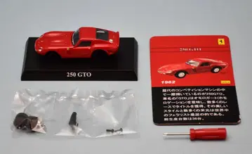 교쇼 1/64 페라리 미니카 컬렉션 2 250GTO (레드)