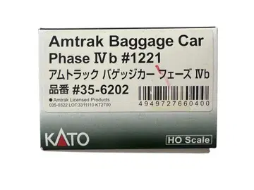 HO 게이지 Amtrak 수하물 차량 (KATO35-6202)