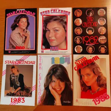 스타 달력 1980~1985년