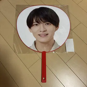 니시무라 타쿠야 부채 2024 새해 복 많이 받으세요