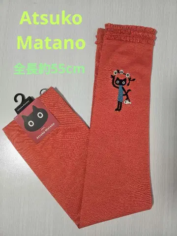 마타노 아츠코 UV 장갑 미사용 새상품