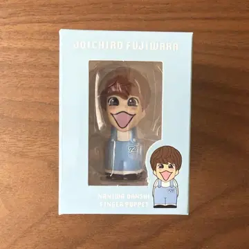후지와라 죠이치로 손가락 인형