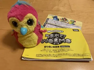 Hatchimals 태어난 우모 핑크