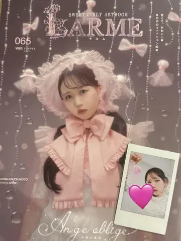 LARME 마츠모토 카렌 폴라로이드