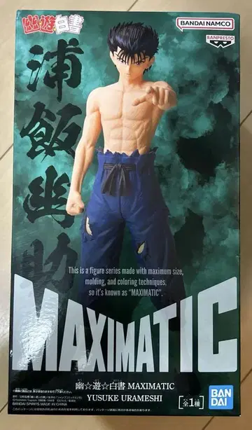 유유백서 MAXIMATIC 우라이 유스케 피규어