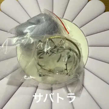 우리 아이의 털뭉치, 사바트라
