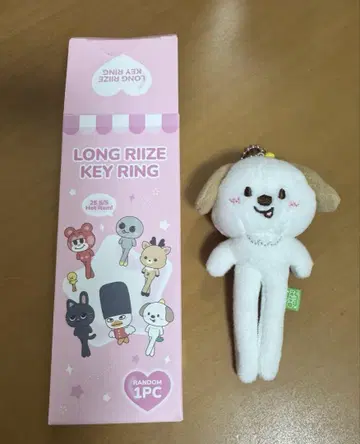 RIIZE LONG KEY RING 앤톤