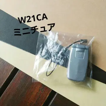 가챠 au 피처폰 미니어처 W21CA 실버 핸드폰 피규어 헤이세이
