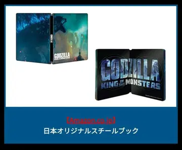 GODZILLA 고질라 [스틸 북 KOM]