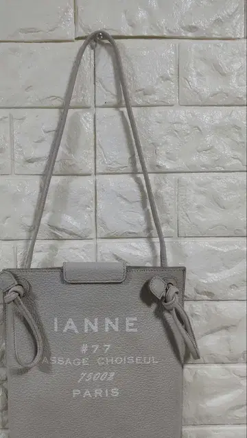 이안느 IANNE 루이즈