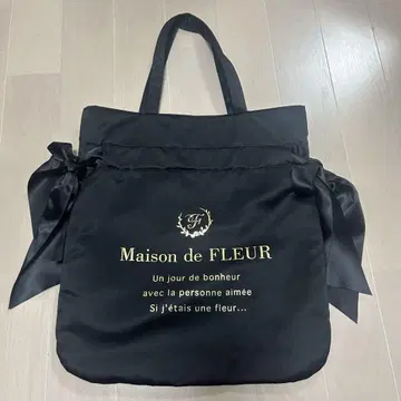 Maison de FLEUR 토트백 블랙 리본 포함 미사용 새상품