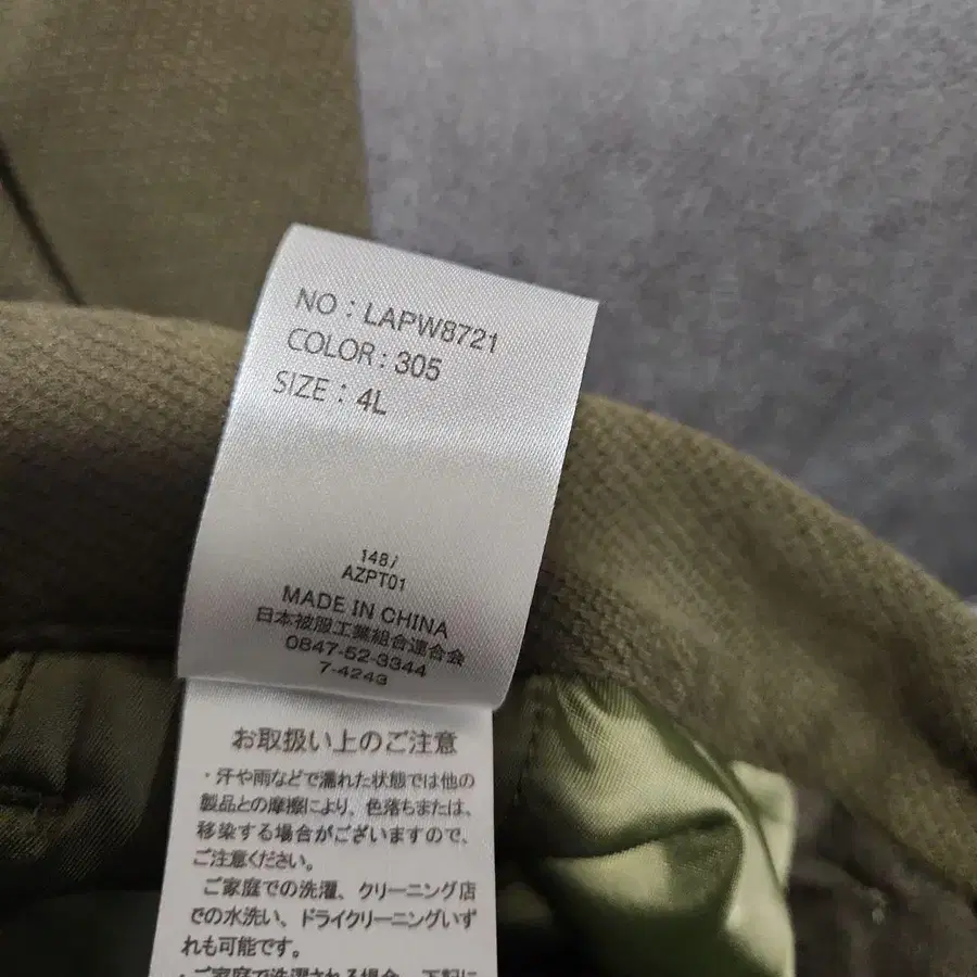 8번째 상품 이미지