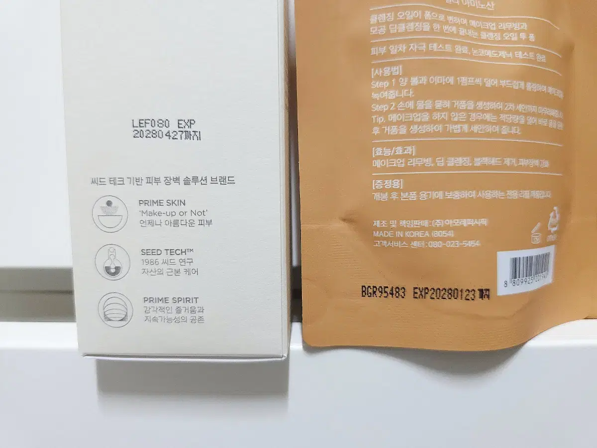 400ml Primera Mild and Perfect Cleansing Oil to Foam