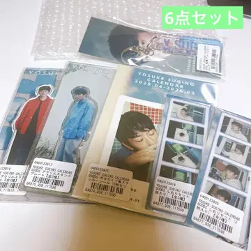 스기노 요스케 굿즈 6종 세트