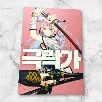 극락가 네이 A4 포스터 한국판 혜택