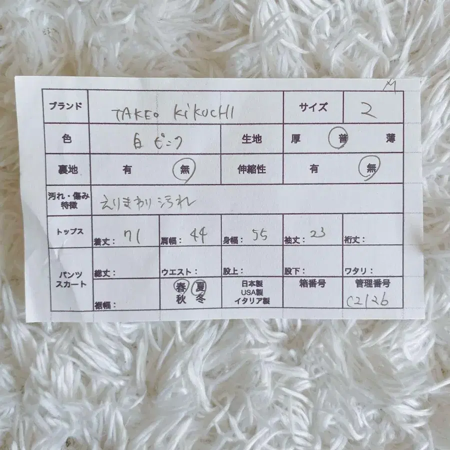 9번째 상품 이미지
