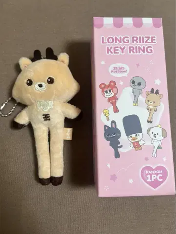 LONG RIIZE KEY RING 성찬 우라밤