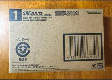 S.H.Figuarts (진골 조각 제법) 가면라이더 파이즈 엑셀 폼