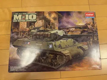 1/35 M10 ACADEMY 프라모델 아카데미