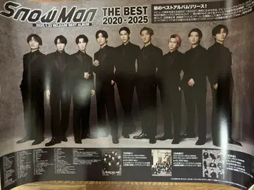 SnowMan THE BEST 포스터