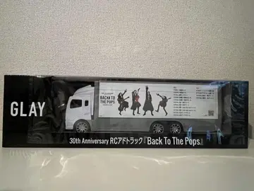 GLAY 30th Anniversary RC 광고 트랙 gigo 한정판