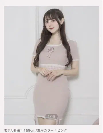 깅엄 벨트 도리 니트 원피스 피움 pium 핑크