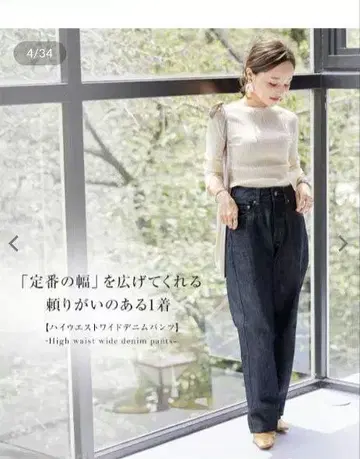 스트레이트 데님 사이드 버튼