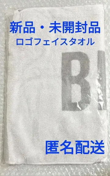 BE:FIRST 로고 페이스 타월 그레이 비 퍼스트