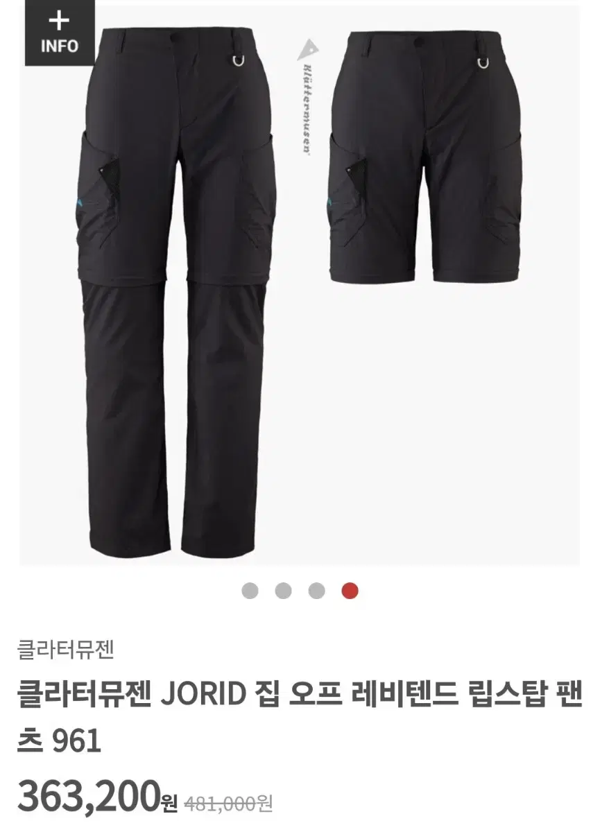 Klattermusen Spring/Summer Pants